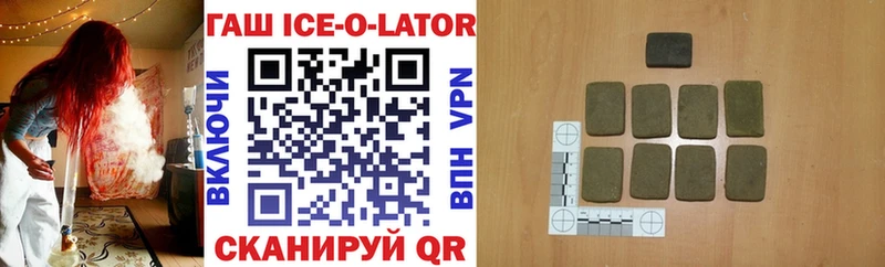 Наркотические вещества Томск Каннабис  Alpha PVP  Гашиш  МЕФ  COCAIN 