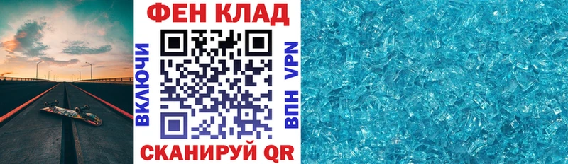 АМФЕТАМИН Розовый  Томск 