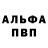 МЕТАДОН кристалл Oleksandra Albichuk