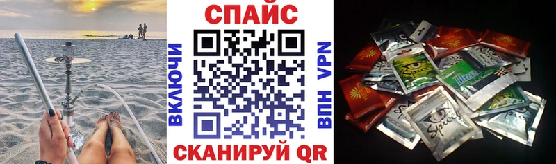 Бутират GHB  Томск 