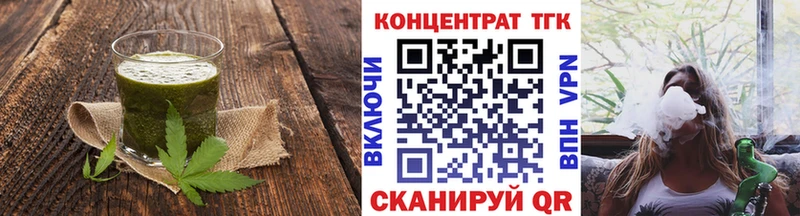 Cannafood конопля  даркнет сайт  Томск 