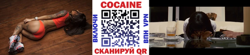 Кокаин Боливия Томск