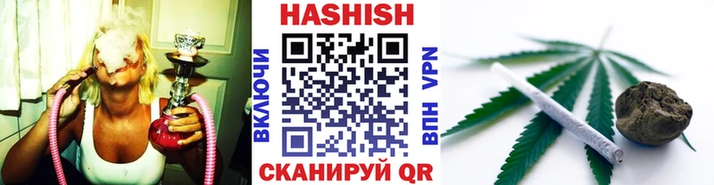 Гашиш VHQ  закладки  Томск 