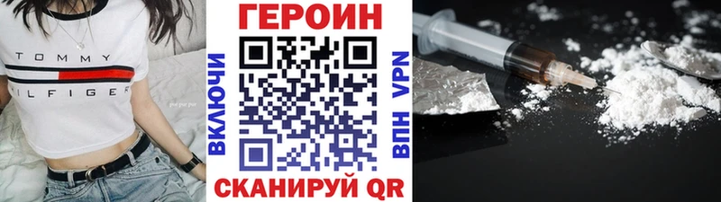 ГЕРОИН афганец  наркота  Томск 