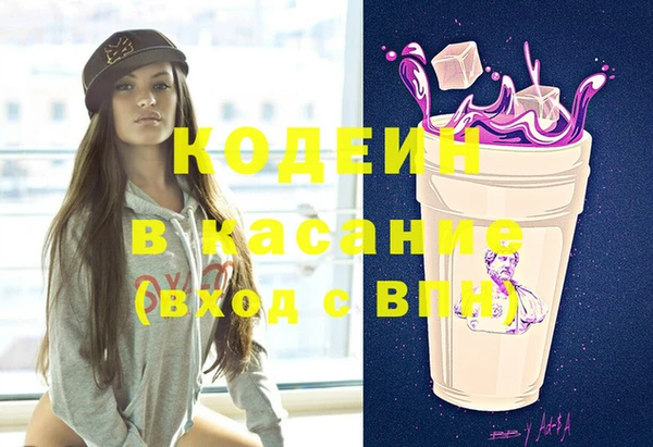 синтетический гашиш Горняк