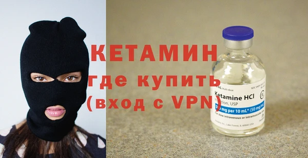 синтетический гашиш Горняк