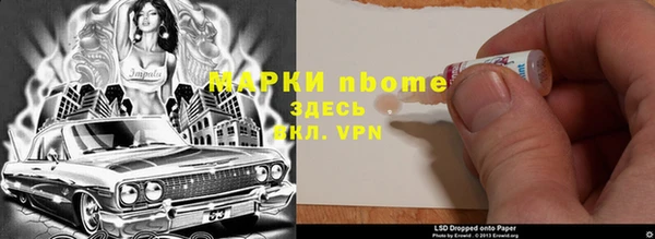 синтетический гашиш Горняк