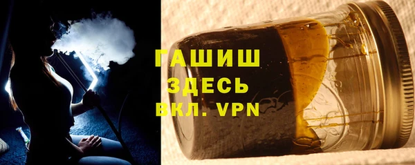 альфа пвп VHQ Горнозаводск