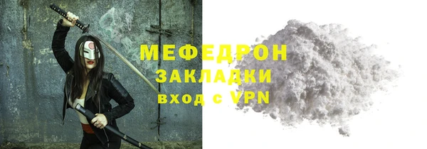 mdpv Вязники