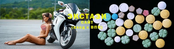 альфа пвп VHQ Горнозаводск