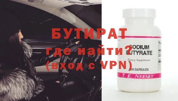 альфа пвп VHQ Горнозаводск