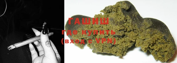 молекула духа Вязьма