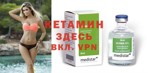 молекула духа Вязьма