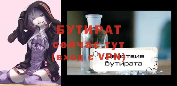 молекула духа Вязьма