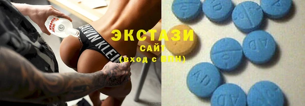 альфа пвп VHQ Горнозаводск