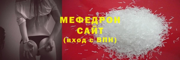 молекула духа Вязьма