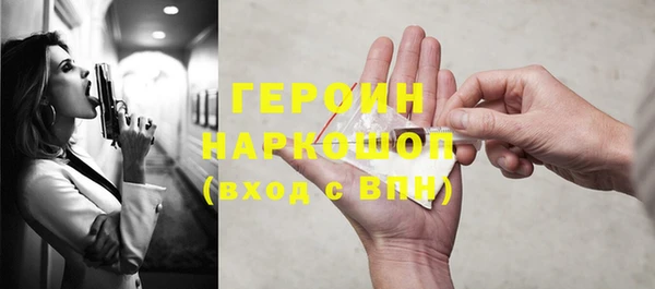 молекула духа Вязьма