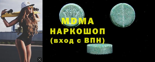 синтетический гашиш Горняк