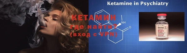 герыч Горно-Алтайск