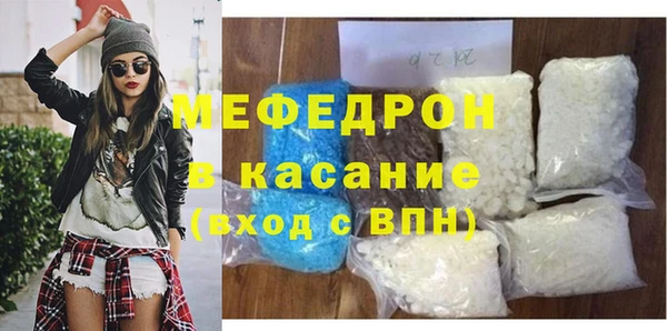 герыч Горно-Алтайск