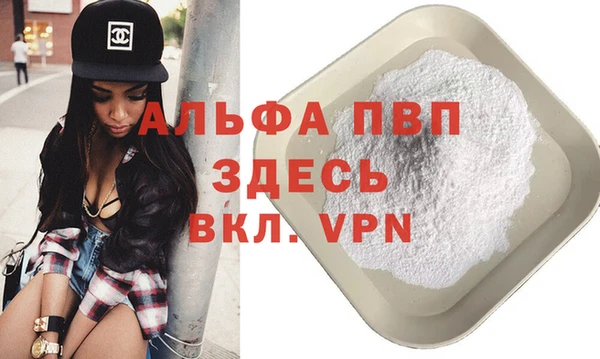 mdpv Вязники
