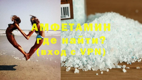 альфа пвп VHQ Горнозаводск