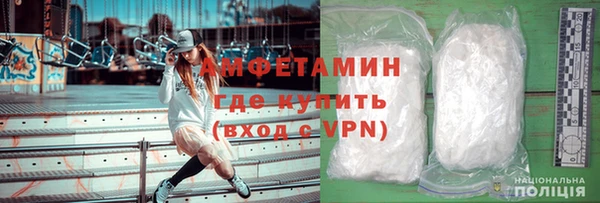 синтетический гашиш Горняк