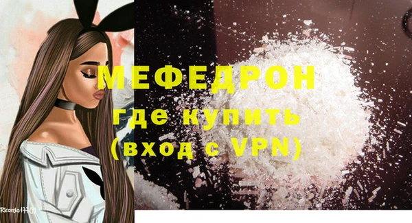 mdpv Вязники