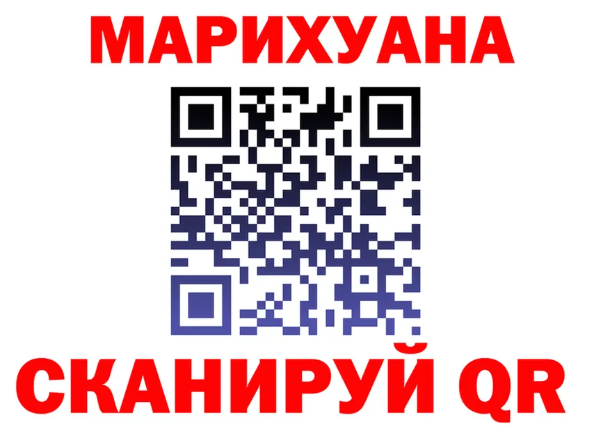 Cannafood марихуана ссылки площадка MEGA Томск