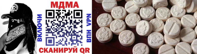 MDMA Molly  Томск 