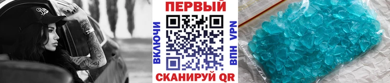 МЕТАМФЕТАМИН кристалл  как найти закладки  mega маркетплейс  Томск 
