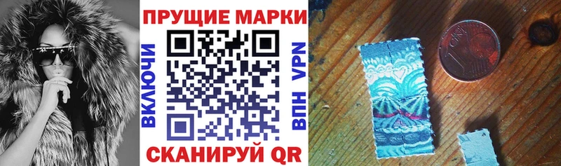 купить закладку  Томск  Марки N-bome 1,5мг 