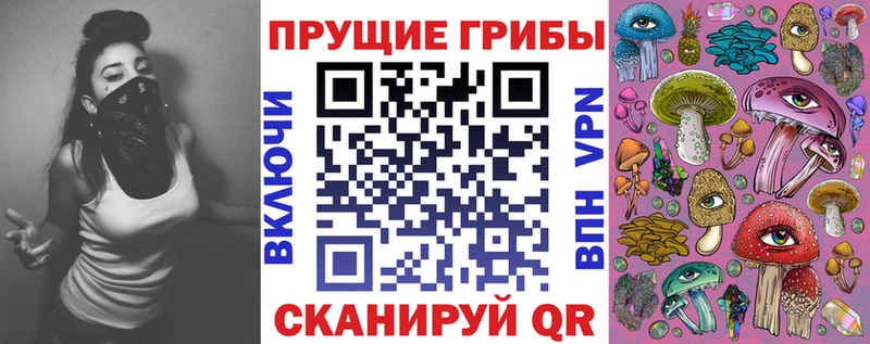 Псилоцибиновые грибы Psilocybine cubensis  даркнет состав  Томск 